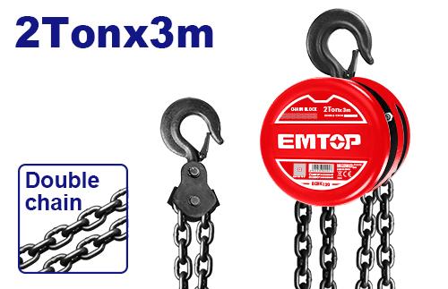 Chain Block 2Ton × 3m - بلانكو 2 طن × 3متر