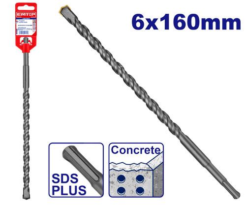 SDS Plus Hammer Drill Bit 6mm - بنطة هيلتي 6مم كعب صغير