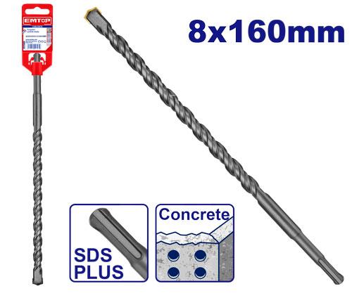 SDS Plus Hammer Drill Bit 8mm - بنطة هيلتي 8مم كعب صغير