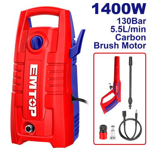 High Pressure Washer 1400W - ماكينة غسيل 1400 وات