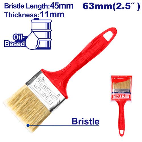 Paint Brush 2.5" - فرشاة بوية 2.5"
