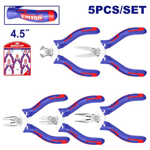 5 PCS Mini Pliers Set - طقم كماشات صغيرة 5 قطع