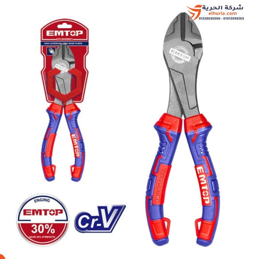 Side Diagonal Cutting Pliers 8" for Hard Service  - قصافة جانبية 8" خدمة شاقة